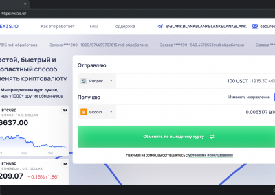 ex3s.io – Exchange platform